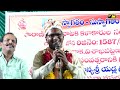 yadla gopala rao padmasri award drama padyalu musichouse27 పద్మశ్రీ అవార్డు గ్రహీత యడ్ల