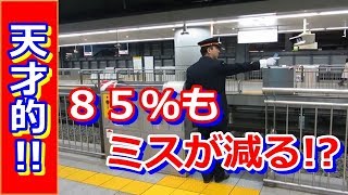 【海外の反応】ビックリ！日本人の正確な仕事の秘訣に外国人が注目「こんなに効果があるのか！」