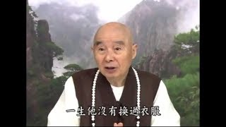 淨空法師佛學答問精選：學佛之後常忘記日常生活應對，請問是否正常？