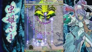 Mushihimesama Ver 1.5 - Original Mode - All Clear - 54,641,163