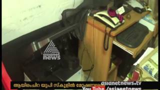 Theft attempt at Shornur Aayiram Chira UP School