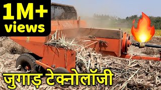 दो मिनट मैं पूरा खेत साफ़🔥🔥खतरनाक जुगाड़ मशीने | Hay rake and Baler machine | Indian Farmer