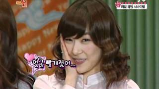Tiffany Hyoyeon SeoHyun Jessica Yoona Sunny Jan22.2009 3/4 GIRLS' GENERATION