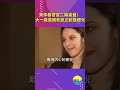 宋仲基官宣二婚當爸！大一歲英國老婆正臉首曝光，被指像姑姑侄子【深藏blue】 shorts 宋仲基