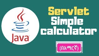 Java tutorial: Simple java project calculator using Servlet(በአማርኛ)