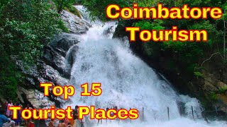 Coimbatore tourist places in tamil / kovai after lockdown / Top 15 places in CBE / கோவை சுற்றுலா