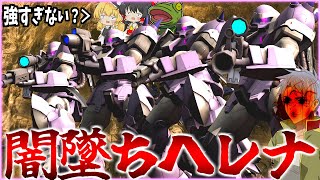 【バトオペ２】パフェガンの裏で暴れてるイフリートイェーガーって知ってる？【ゆっくり実況】Efreet Jaeger's Battle MOVIE2