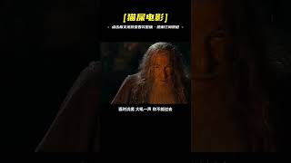 豆瓣9.1分的視覺盛宴巔峰之作《指環王》，20年后都無法超越！