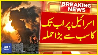 History Records Biggest Surprise Attack on Israel by Hamas | Breaking News | Dawn News