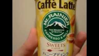 マウントレーニア カフェラッテ ハニープディング　森永乳業