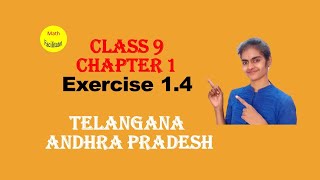 Class 9 | Chapter 1 | Real Numbers - Exercise 1.4 | TS | AP | State boards