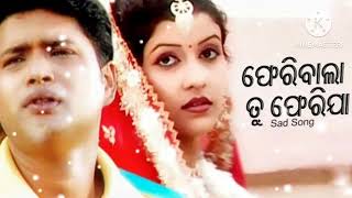 Pheribala❤️ Tu pheri Ja|| Odia🌹 Romantic Album 🥀 song SR Raj creaction