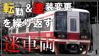 【名・迷列車で行こう】#101 私鉄一の転勤族！？何回も転勤と塗装変更を繰り返す南海の迷列車 南海11000系