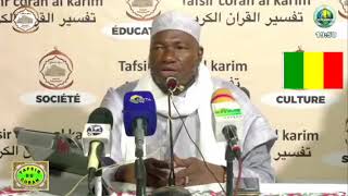 Imam Abdoulaye : Mali