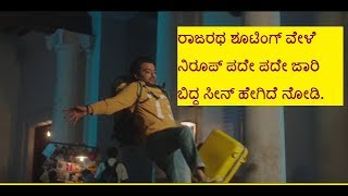 Nirup's fall during Kannada Movie Rajaratha shoot