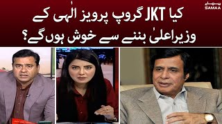 Imran Riaz Khan Analysis on New CM of Punjab Decision- SAMAA TV