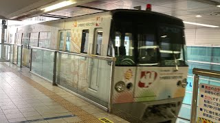 北九州モノレール車窓(台風通過直後)小倉→企救丘/ 企救丘1050発