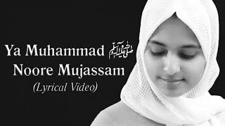 Ya Muhammad ﷺ Noore Mujassam | Lyrics Video | Ayisha Abdul Basith 4K