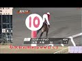 1 19（日）高知競馬 佐賀競馬 の馬券に絡む馬番を透視し配信します。穴馬探しや大穴馬券ゲットにお役立て下さい。