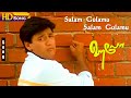 Salam Gulamu HD - Sukhwinder Singh | Na.Muthukumar | Hello | Deva | Tamil Super Hit Songs