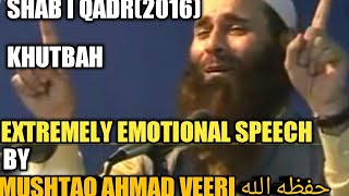 TEARS WILL COME AFTER WATCHING--SHAB I QADR KHUTBA OF MUSHTAQ VEERI.