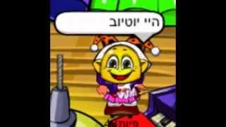 20 רשומים - חובה כניסה!!!