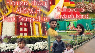 Lav Kush Kand #Valmiki #Ramayana Show by #Flowersshow #Lalbagh #park #Bengaluru 16 To 27 January