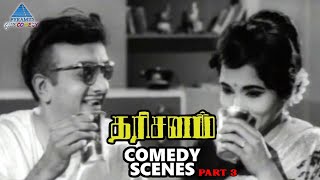 Dharisanam Tamil Movie Comedy Scenes | Part 3 | A V M Rajan | Pushpalatha | Cho Ramaswamy |Manorama