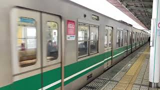 大阪メトロ中央線20系2932F（Osaka Metroさよなら20系ヘッドマーク付き）引退車発車シーン