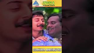 Odakara Marimuthu Video Song | Indira Movie Songs | Arvind Swamy | Anu Hasan | AR Rahman | #ytshorts