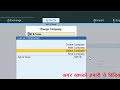 How to delete company using short cut key in tally prime 1.0 in hindi and english