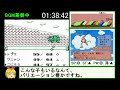 【gb版】もんすたあ★レース rta ゆっくり解説実況part4 5