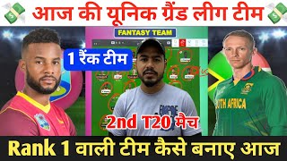 WI vs SA 2nd T20 Dream11 Prediction ! West Indies vs South Africa Dream11 Team Prediction! WI vs SA
