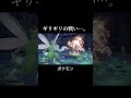 『ギリギリの戦い…。』 shorts pokémon ショート ポケモンsv