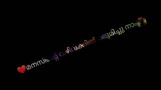 ഈ ഓരോ വരിയിലും എന്റെ ജീവന്റെ കഥയുണ്ട് (വരികൾക്ക് ഇടയിൽഒരു ഫോട്ടോകാണാൻകഴിയും എന്റെ ജീവൻ )എല്ലാം പോയി