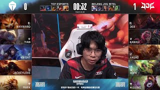 【2022 LPL夏季季後賽】決賽 JDG vs TES #2