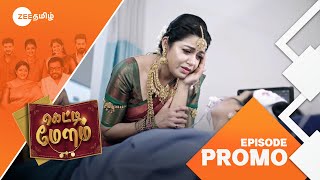 Getti Melam (கெட்டி மேளம்) | Mon-Fri, 7:30 PM | 28 Jan 25 | Promo | Zee Tamil