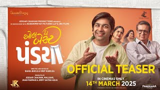 All The Best Pandya - Teaser | Gujarati Film | Malhar T, Darshan J, Vandana P, Yukti R | 14th March