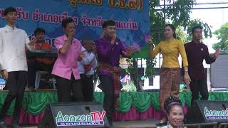 งานอายุวัฒนมงคล ๗๔ ปี ๕๕ พรรษา พระธรรมดิลก  วัดป่าแสงอรุณ ต.พระลับ อ.เมือง จ.ขอนแก่น EP.5