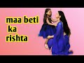 Maa - beti ka rishta ❣️ | Thegeetagurjar