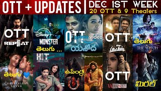 This Week Release OTT \u0026 Theater Movies | 20 OTT Movies 😎 | Yashoda OTT 🤟, The Witch 2 Telugu, Pushpa