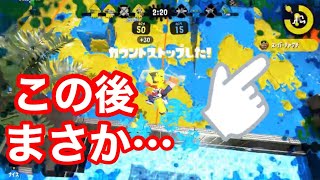 チャクチってエリア塗れるね（） #Shorts 【Splatoon2 】