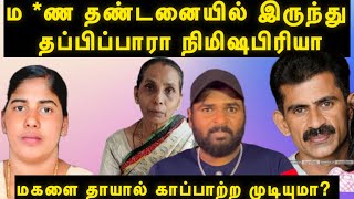 இந்தியா தூதரகம் என்ன செய்யபோகிறது?