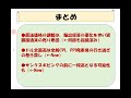 【2022年11月22日】原油先物価格 一時大幅安 ドル全面高　ドル円は日足では4日続伸からほぼ底入れのような様相　感謝祭前に一段高の可能性も