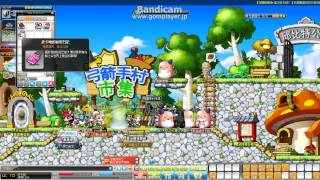 MapleStory - (新楓之谷)皮卡啾創角記錄