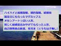 【2ch修羅場スレ】気に入らない事があると、私を無視するモラハラ夫。ストレスで構ってられずこちらも無視することにした→私「あれ？無視って快適じゃね？」【ゆっくり解説】【鬼女・気団】