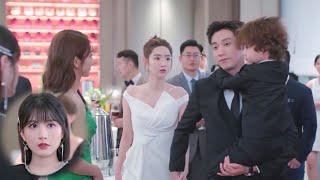 你给我的喜欢 速看EP16❣️他是我的儿子！心机女欺负闵慧和儿子，霸总当众打脸宣示主权！❣️【你给我的喜欢 The Love You Give Me】