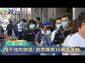 擋不住的誘惑 民眾爆買18萬蛋黃酥－民視新聞