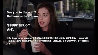 【The intern/マイ・インターン (7/20)】洋画で楽しく英語学習（日本語/英語字幕付き）