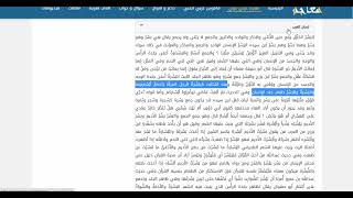 رد سريع على (علي العراقي) تعليق هل تعرف اللغة العربية؟